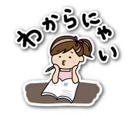 I love summer! sticker #6368162