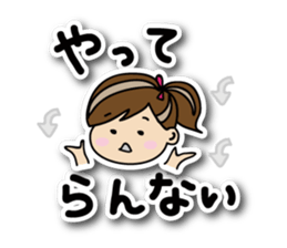 I love summer! sticker #6368164