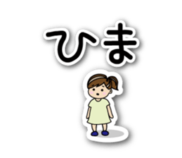 I love summer! sticker #6368167