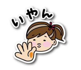 I love summer! sticker #6368168