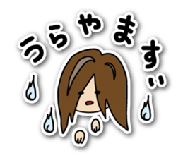 I love summer! sticker #6368173