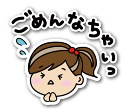 I love summer! sticker #6368178