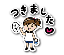 I love summer! sticker #6368180