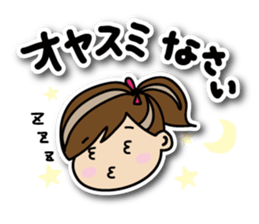 I love summer! sticker #6368183