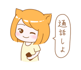 Cat ear girl's messages sticker #6368203