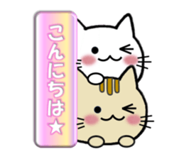 Cat using a respect language sticker #6368353