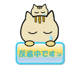 Cat using a respect language sticker #6368361