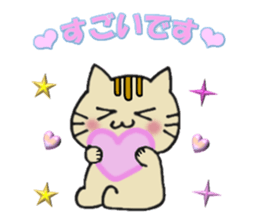 Cat using a respect language sticker #6368376