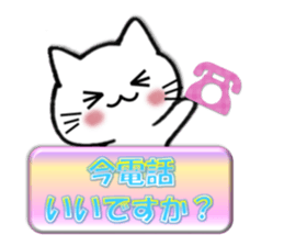 Cat using a respect language sticker #6368384