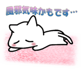 Cat using a respect language sticker #6368390