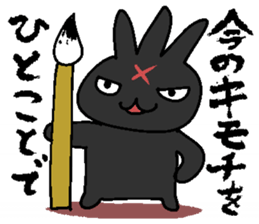 MIMIZO the sinister rabbit sticker #6368552
