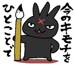 MIMIZO the sinister rabbit sticker #6368552