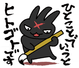 MIMIZO the sinister rabbit sticker #6368553