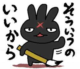 MIMIZO the sinister rabbit sticker #6368554