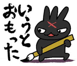 MIMIZO the sinister rabbit sticker #6368555