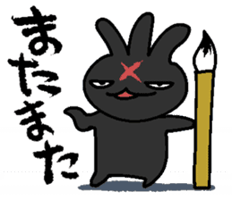 MIMIZO the sinister rabbit sticker #6368556