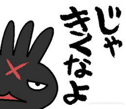 MIMIZO the sinister rabbit sticker #6368562