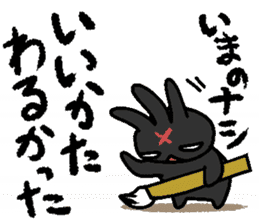 MIMIZO the sinister rabbit sticker #6368563