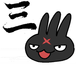 MIMIZO the sinister rabbit sticker #6368566