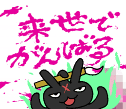 MIMIZO the sinister rabbit sticker #6368578