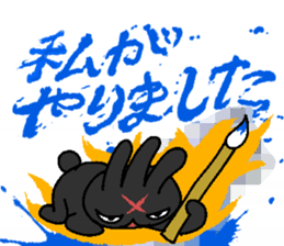 MIMIZO the sinister rabbit sticker #6368582