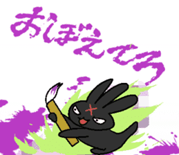 MIMIZO the sinister rabbit sticker #6368585