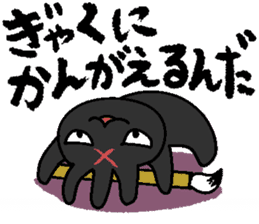 MIMIZO the sinister rabbit sticker #6368590