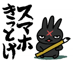 MIMIZO the sinister rabbit sticker #6368591