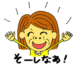 Shizuoka Girl sticker #6368636