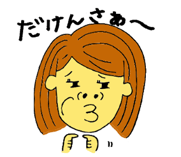 Shizuoka Girl sticker #6368637