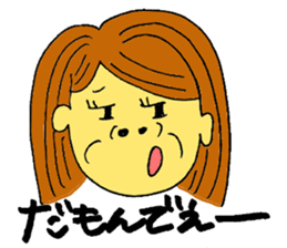 Shizuoka Girl sticker #6368638