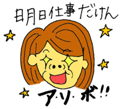 Shizuoka Girl sticker #6368639