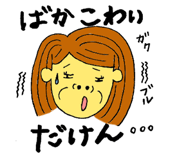 Shizuoka Girl sticker #6368646