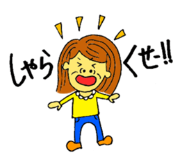 Shizuoka Girl sticker #6368654