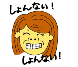 Shizuoka Girl sticker #6368655