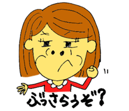 Shizuoka Girl sticker #6368662