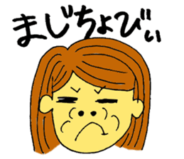 Shizuoka Girl sticker #6368666