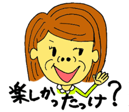 Shizuoka Girl sticker #6368669