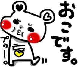 Cute bear heart 2 sticker #6368762