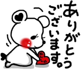 Cute bear heart 2 sticker #6368766