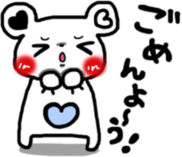Cute bear heart 2 sticker #6368768