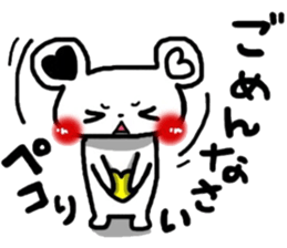 Cute bear heart 2 sticker #6368770