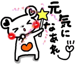 Cute bear heart 2 sticker #6368776