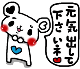 Cute bear heart 2 sticker #6368777