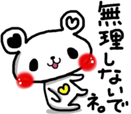 Cute bear heart 2 sticker #6368778