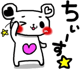 Cute bear heart 2 sticker #6368782