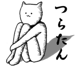 I want to be a human.2 sticker #6368955