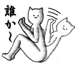 I want to be a human.2 sticker #6368956