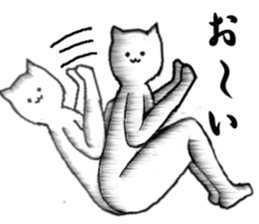 I want to be a human.2 sticker #6368957