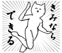 I want to be a human.2 sticker #6368960